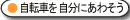 b_s2a
