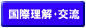 b_koku